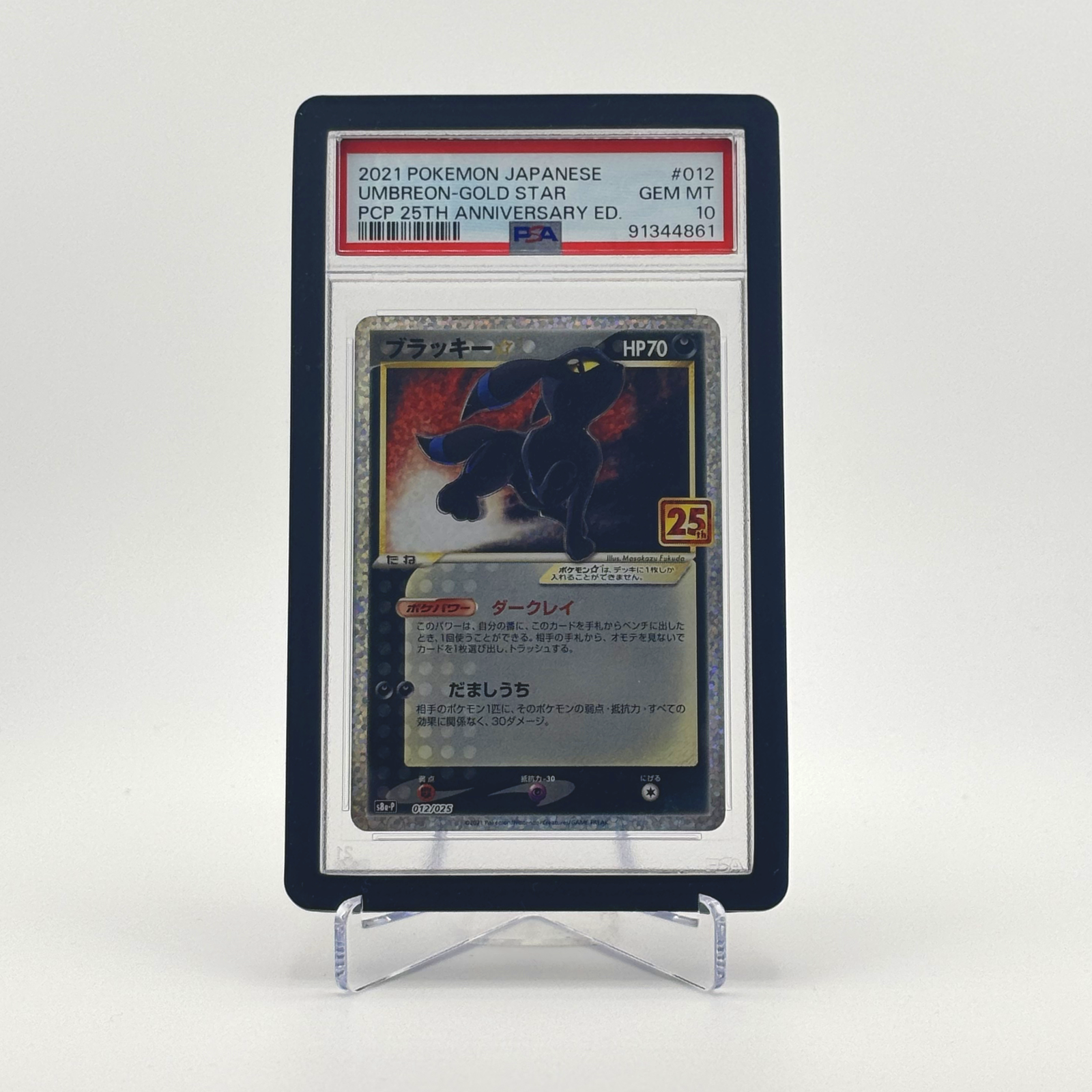 Silicone Slab Protector